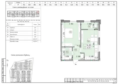 For Sale: One-bedroom apartment (41.1 sq m) in Kyiv, Holosiiv