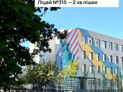 Квартира. Київ, вулиця Драгоманова