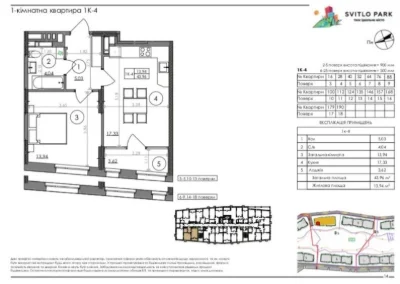 Sale of 1-room apartment in Svitlo Park residential complex, Holosiiv district.