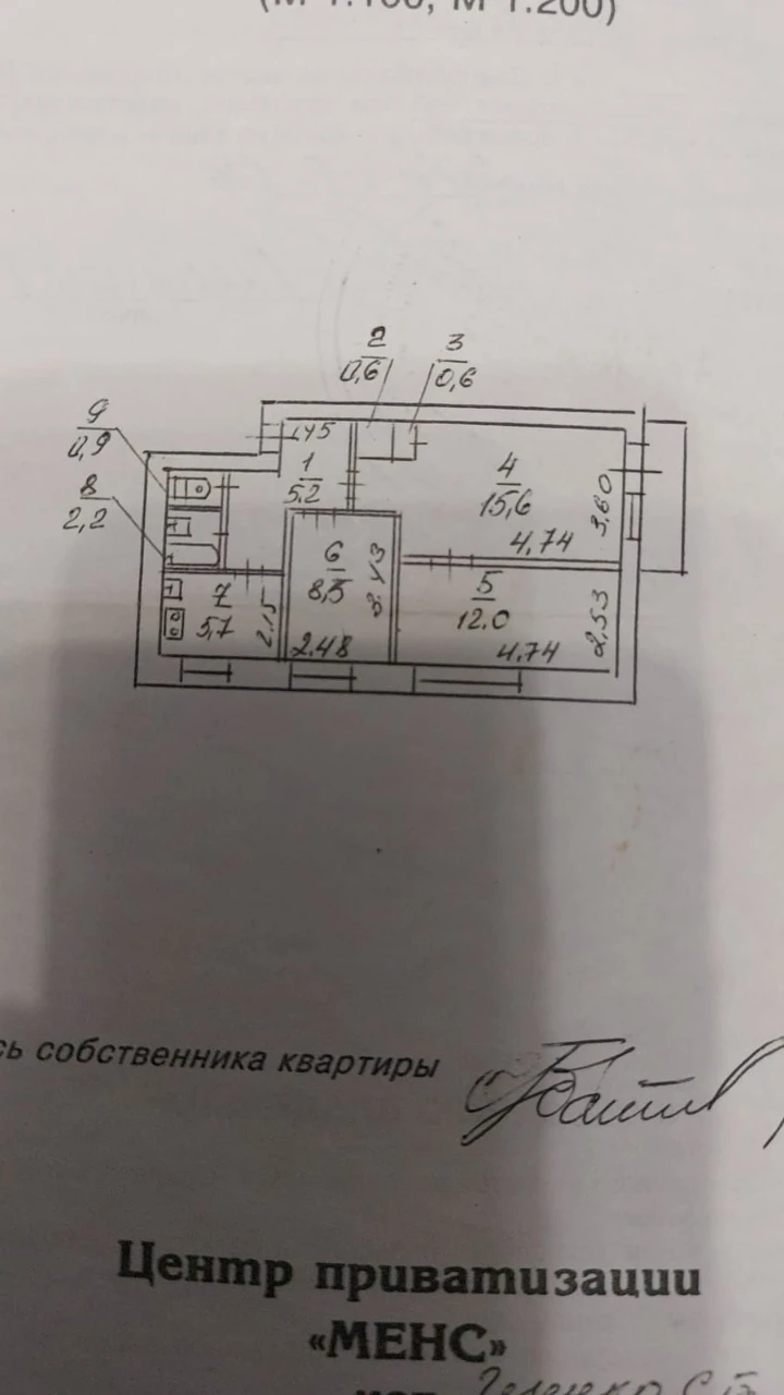 For sale 3 rooms, Gagarin Avenue, Science