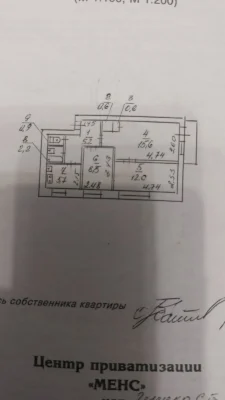 For sale 3 rooms, Gagarin Avenue, Science