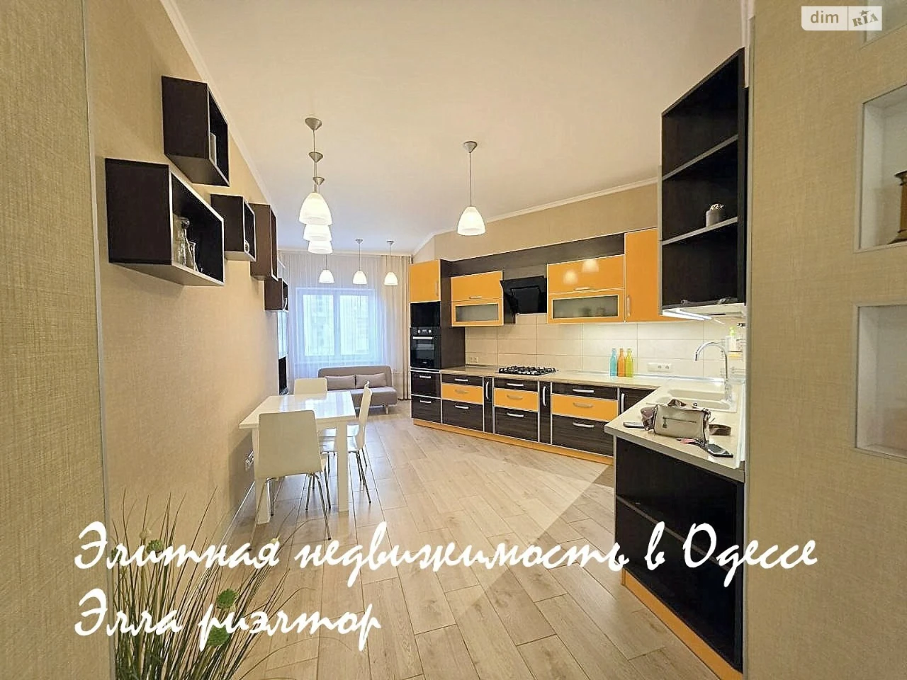 Довгострокова Оренда Квартира Отрада