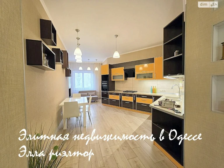 Довгострокова Оренда Квартира Отрада