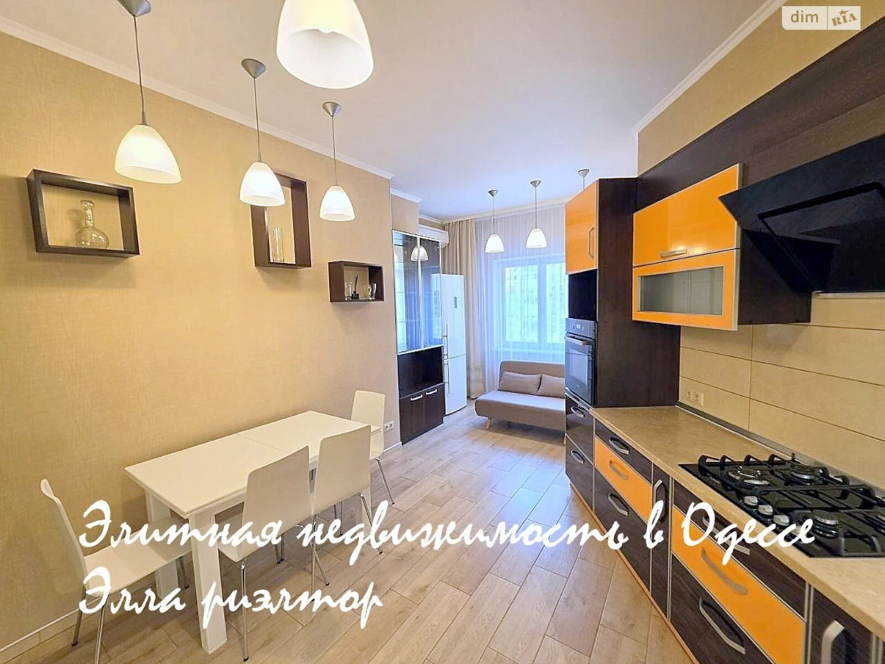 Довгострокова Оренда Квартира Отрада