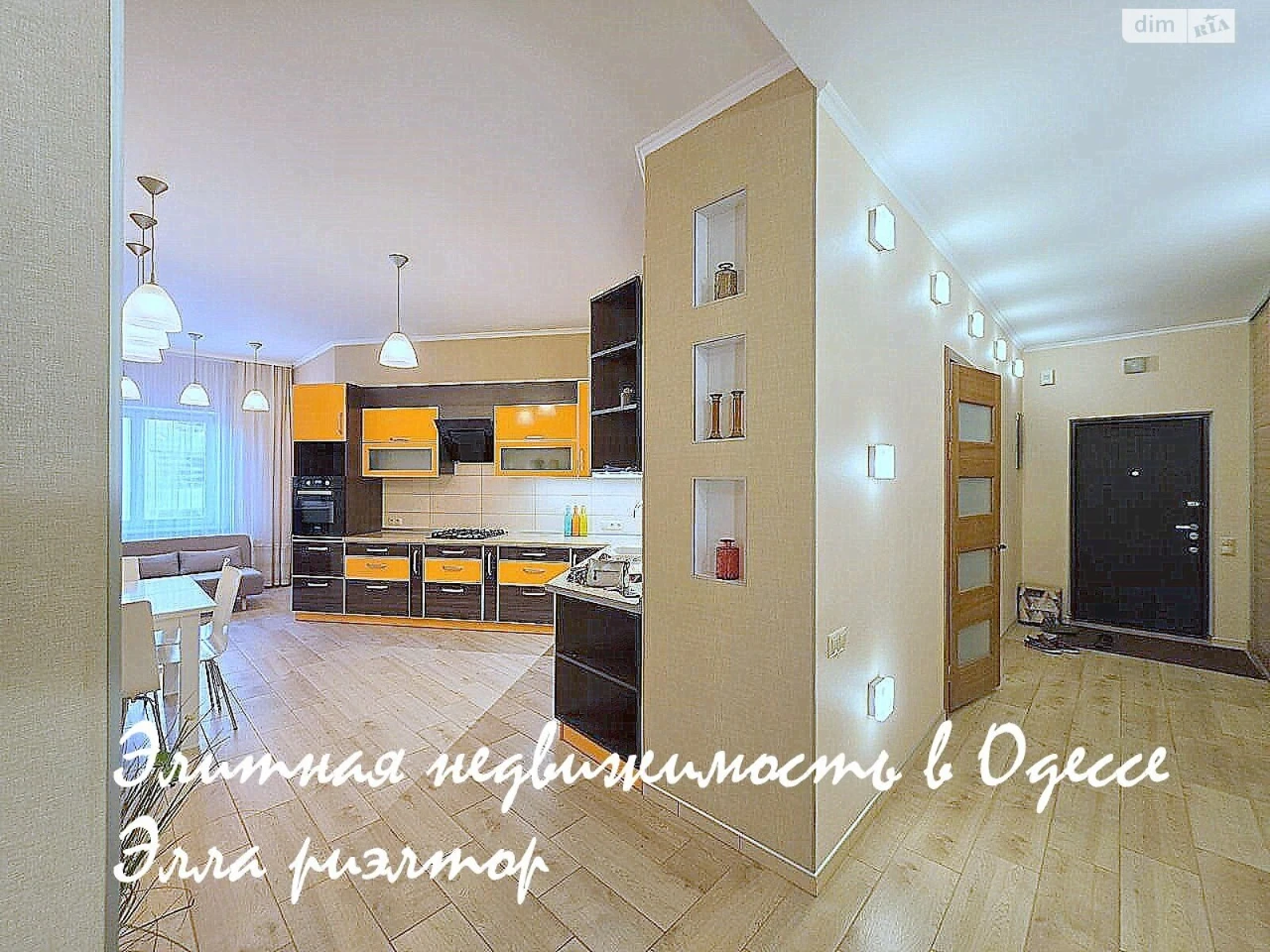 Довгострокова Оренда Квартира Отрада