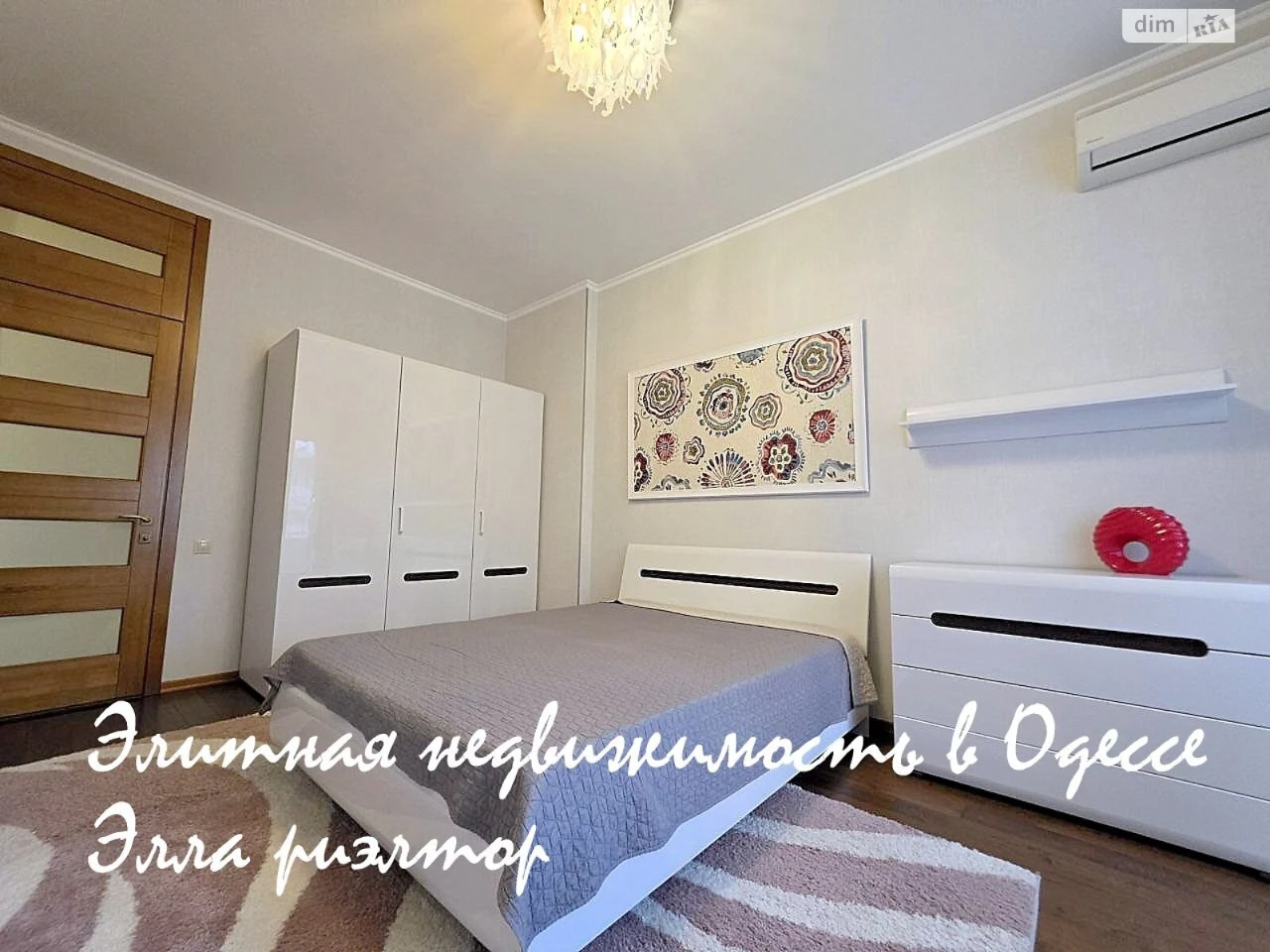Довгострокова Оренда Квартира Отрада