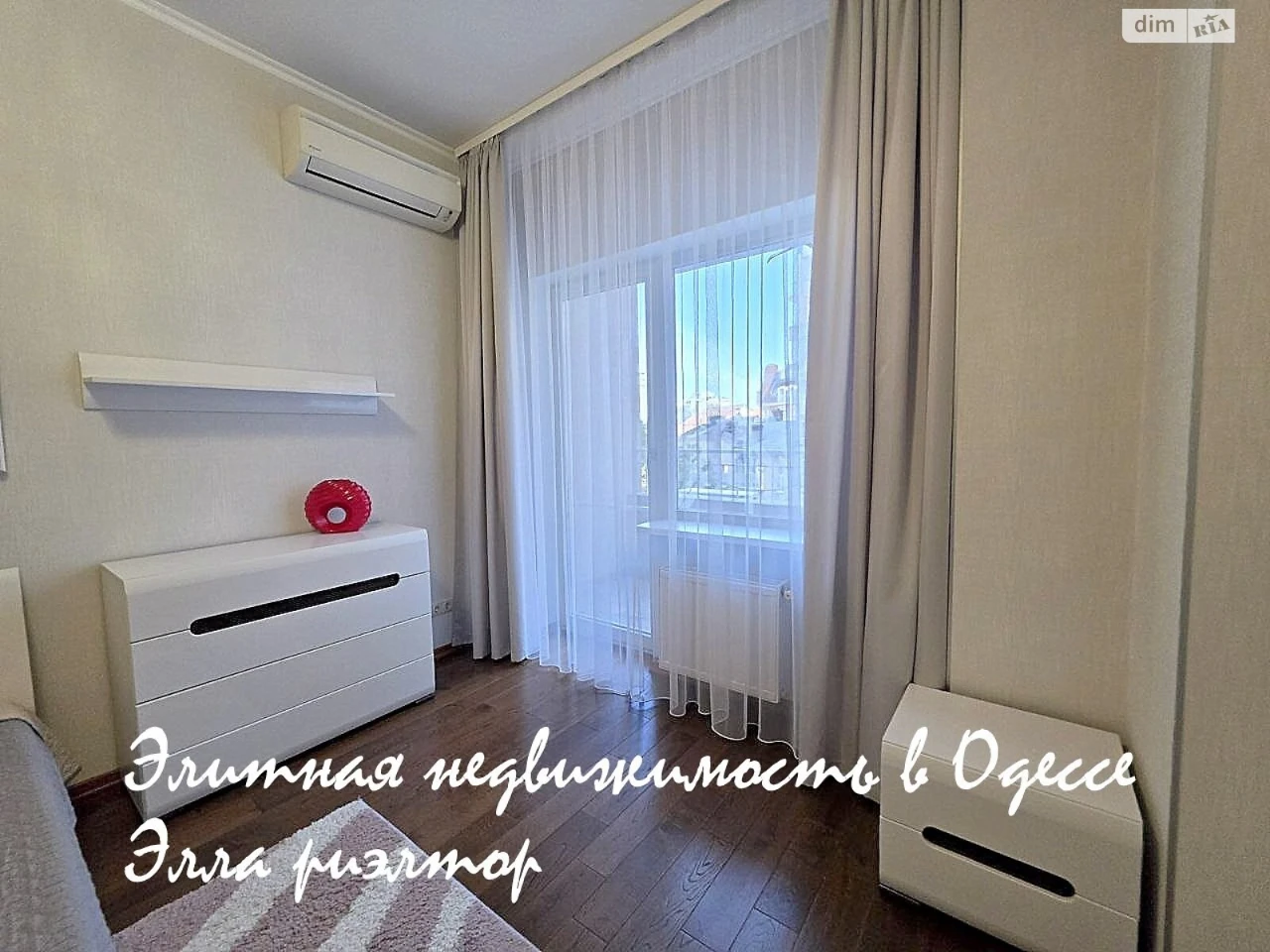 Довгострокова Оренда Квартира Отрада