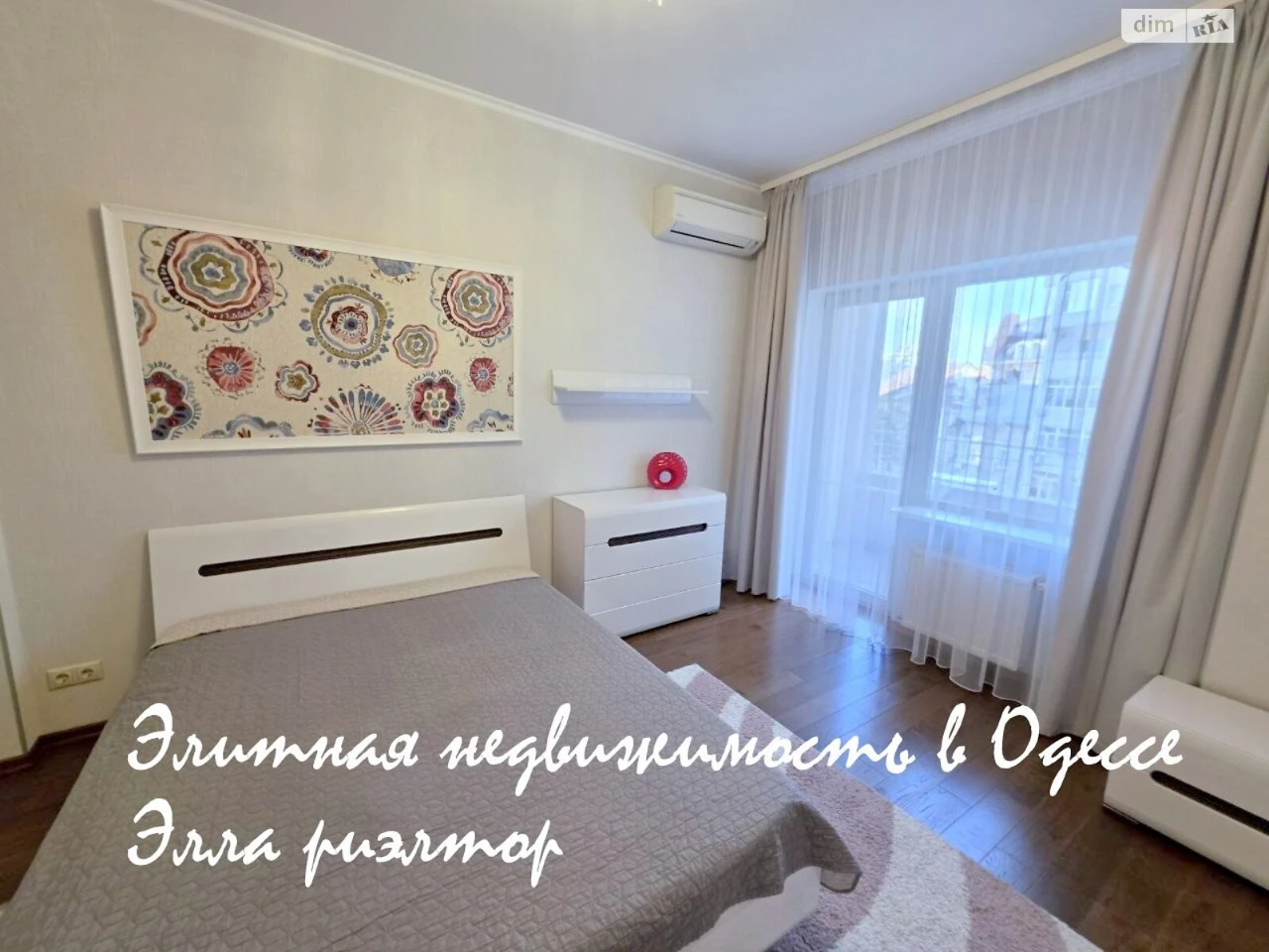 Довгострокова Оренда Квартира Отрада