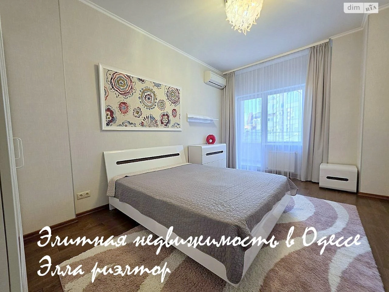 Довгострокова Оренда Квартира Отрада
