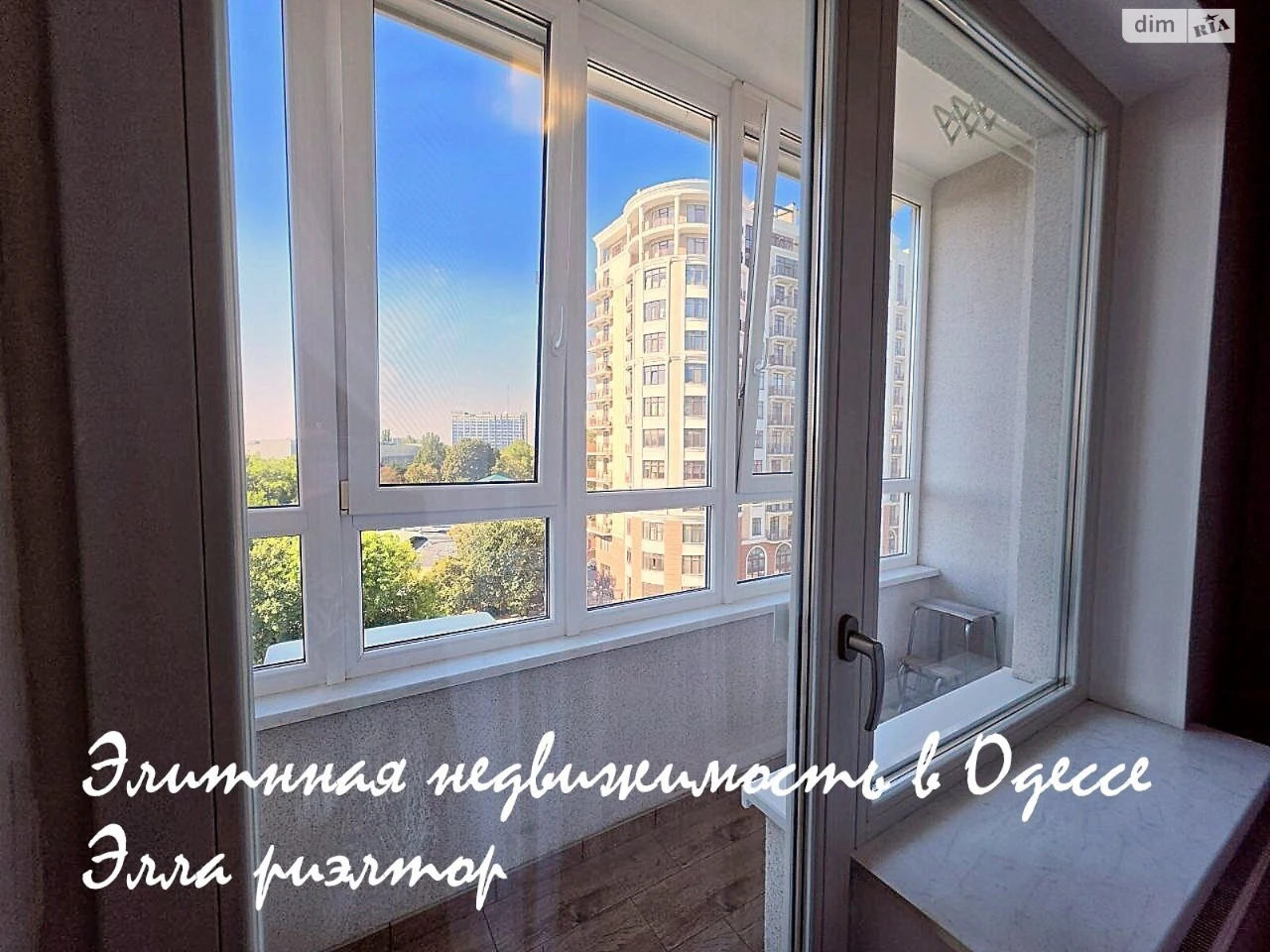 Довгострокова Оренда Квартира Отрада