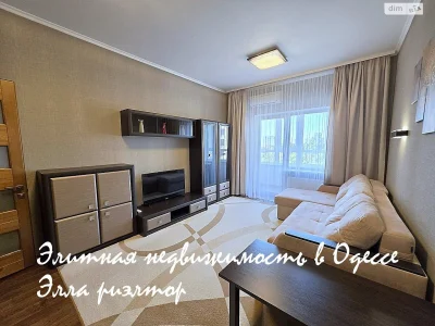 Довгострокова Оренда Квартира Отрада