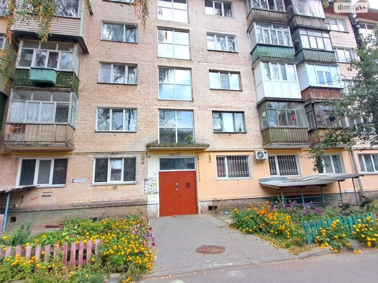 Apartment for Sale - Holodni Yary