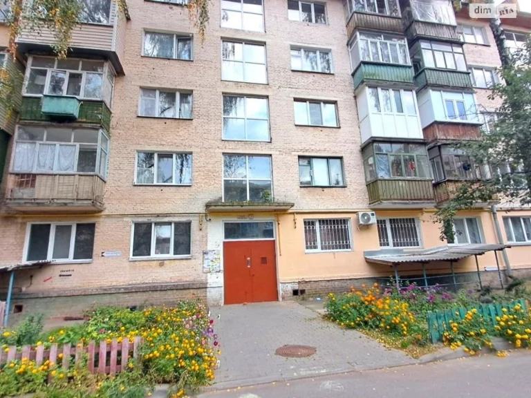 Apartment for Sale - Holodni Yary