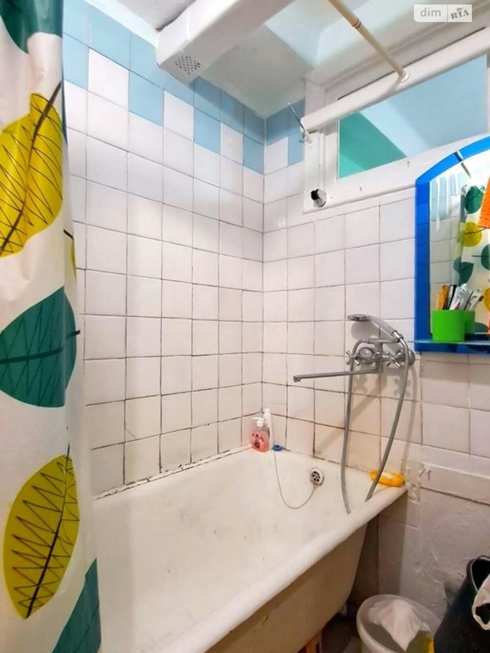 Apartment for Sale - Holodni Yary