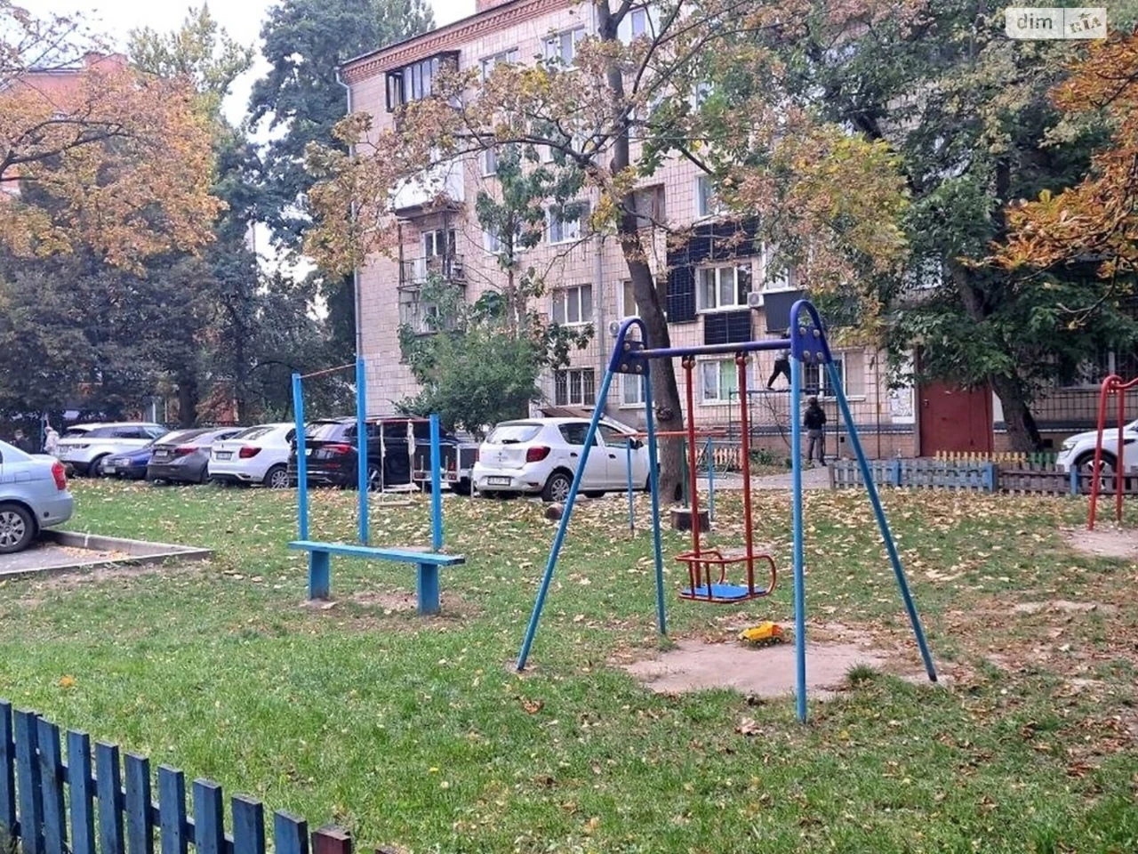 Apartment for Sale - Holodni Yary