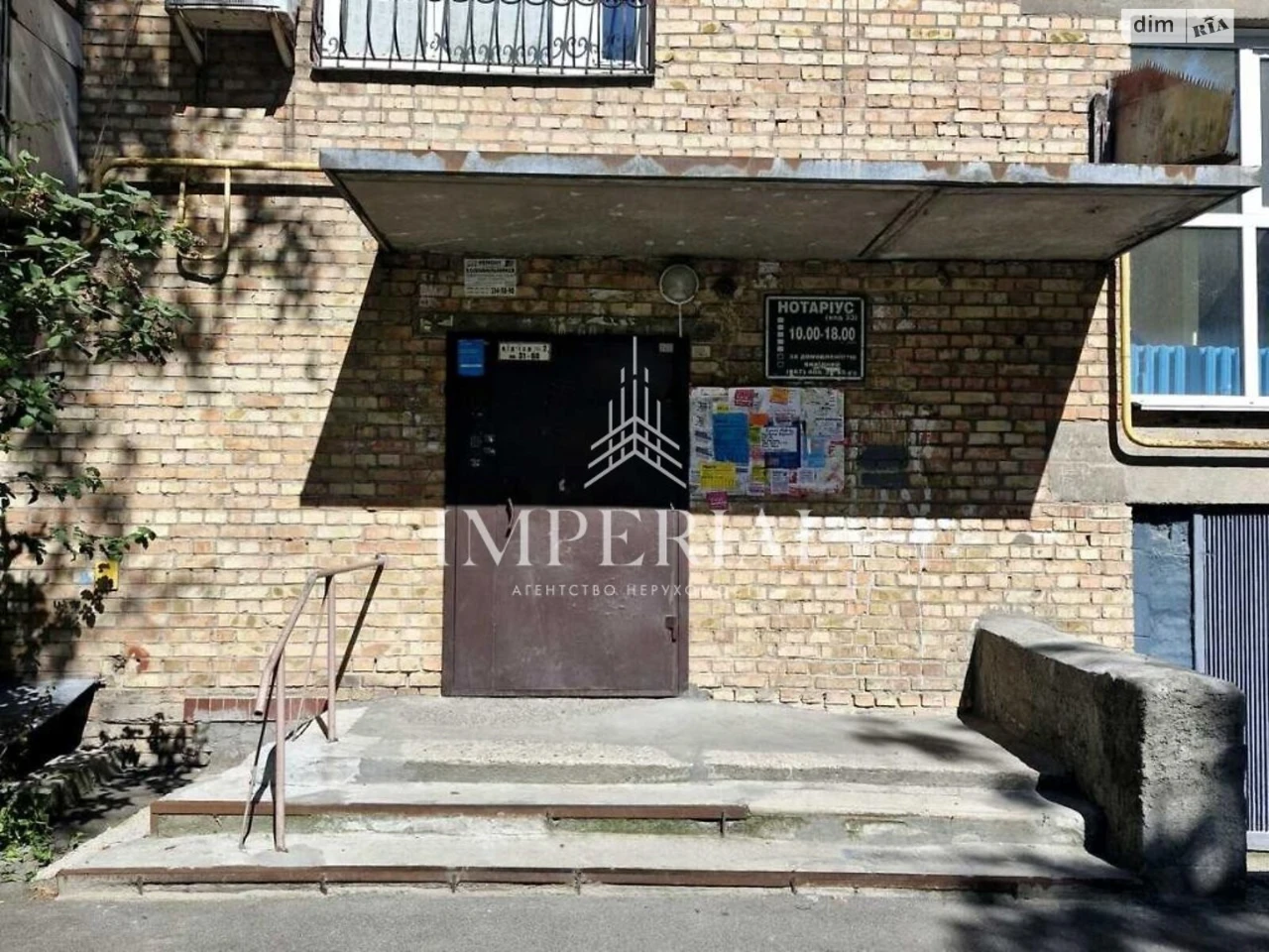 Long-Term Renting, 2-Bedroom Apartment in Pecersky