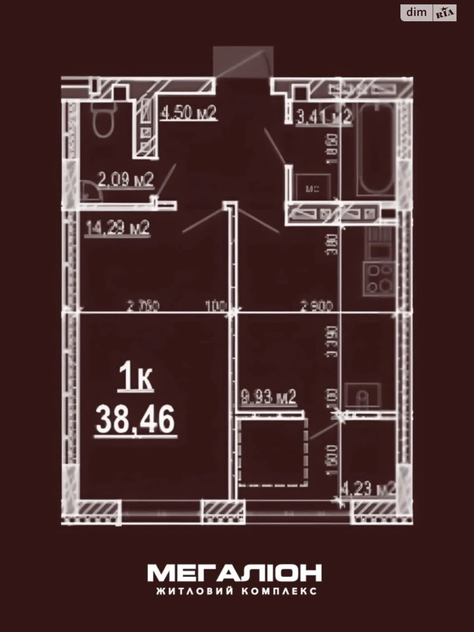 Apartment for Sale - Vishinka