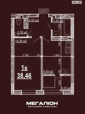 Apartment for Sale - Vishinka