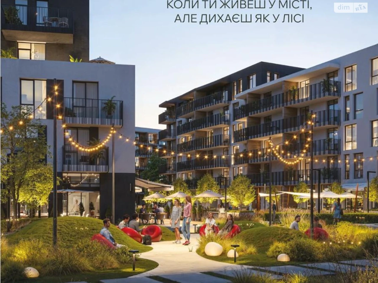 Продажа Квартира Новый