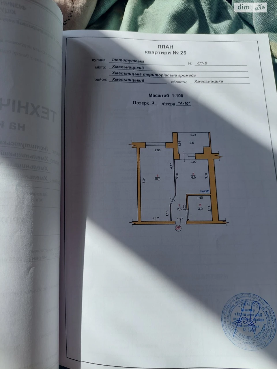 Продаж Квартира Південно-Західний