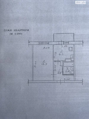 Продаж Квартира Південно-Західний