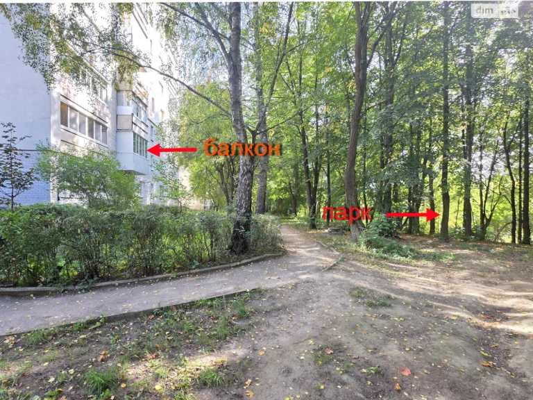 Продається квартира