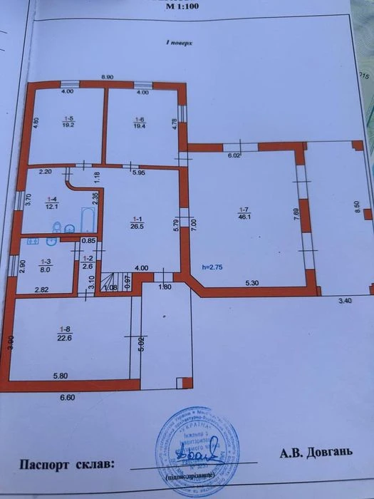 Чудовий будинок для великою родини. Підключені всі комунікац