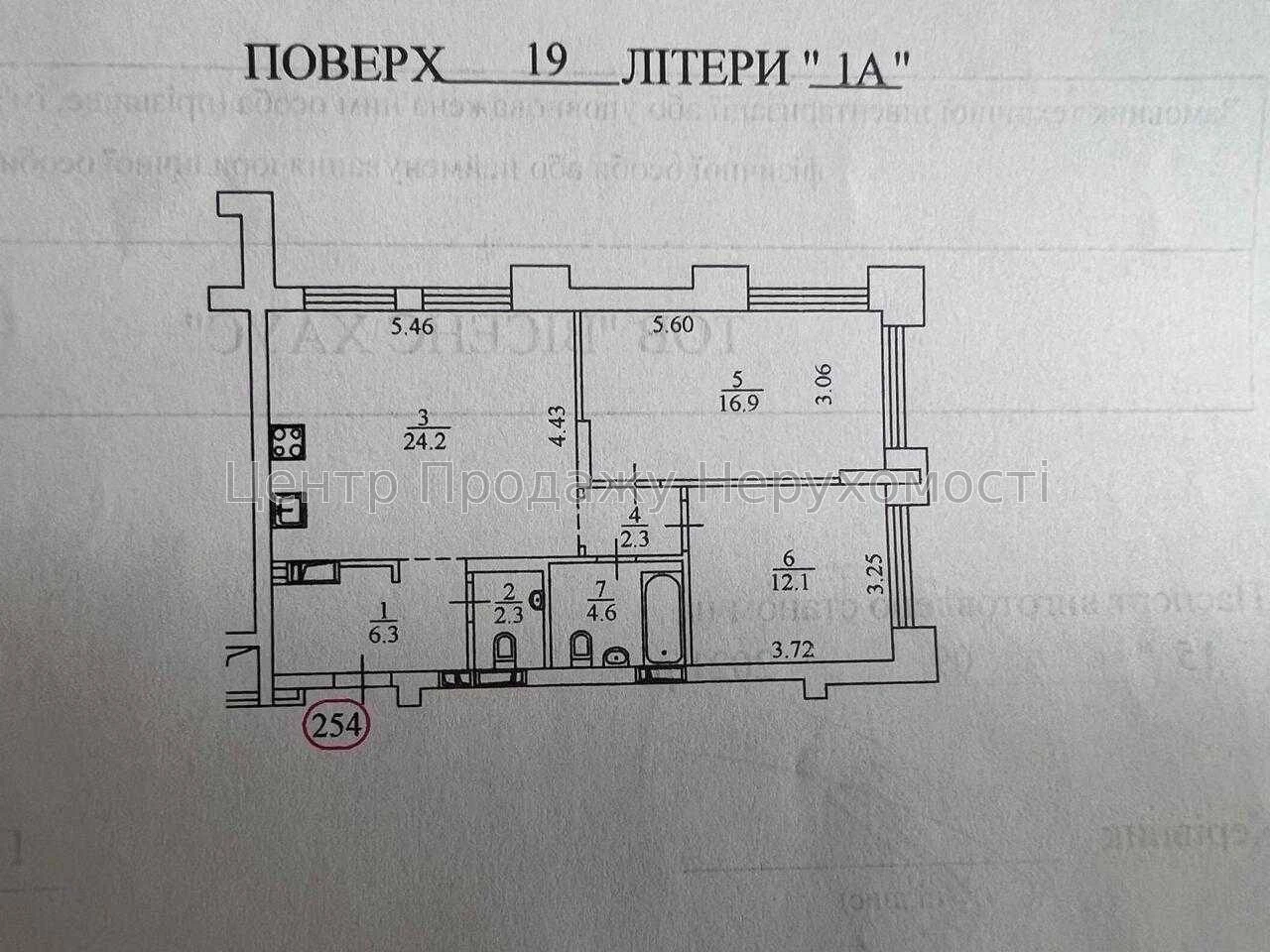 Sale of a 2-bedroom apartment 62.4 sq m, 19/26 floor, Dock32 residential complex, Kyiv