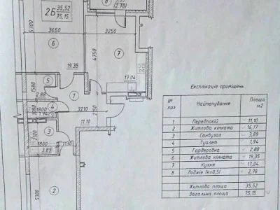 Квартира. Ясинуватський проспект, Київ.