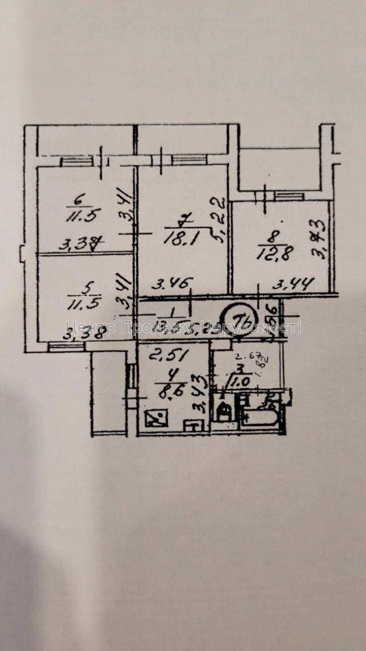 Sale of a 4-bedroom apartment in Kyiv