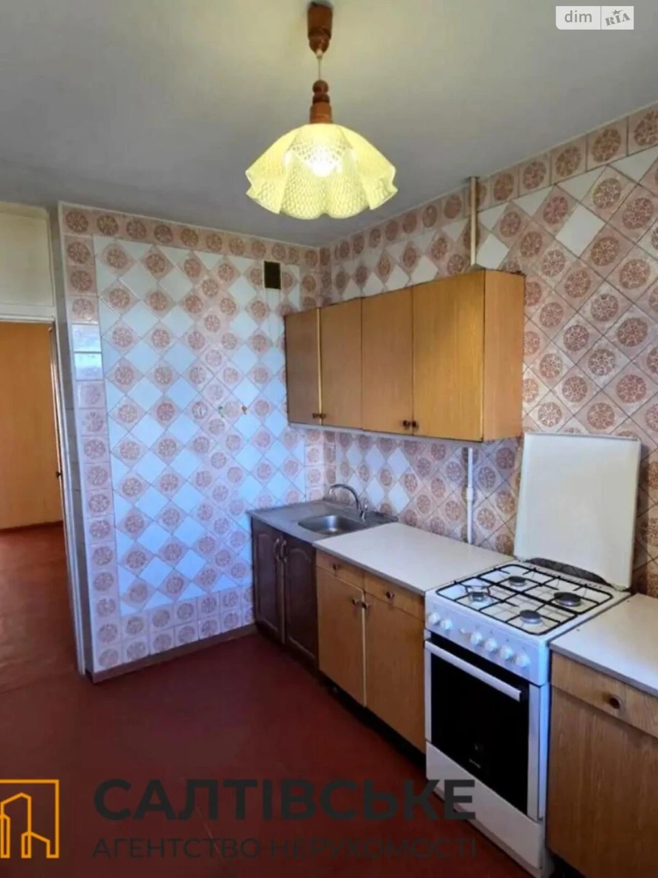 Продаж Квартира, Салтівка