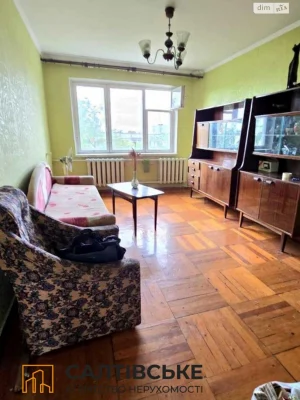 Продається квартира, Салтівка
