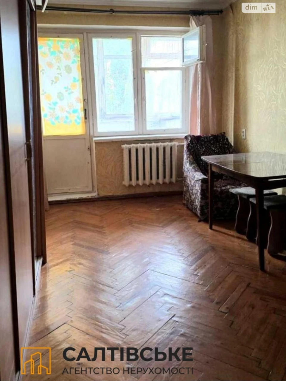 Продається квартира, Салтівка