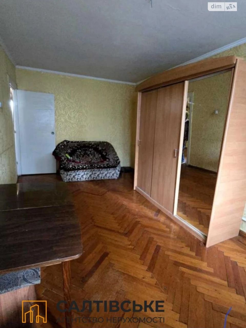 Продається квартира, Салтівка