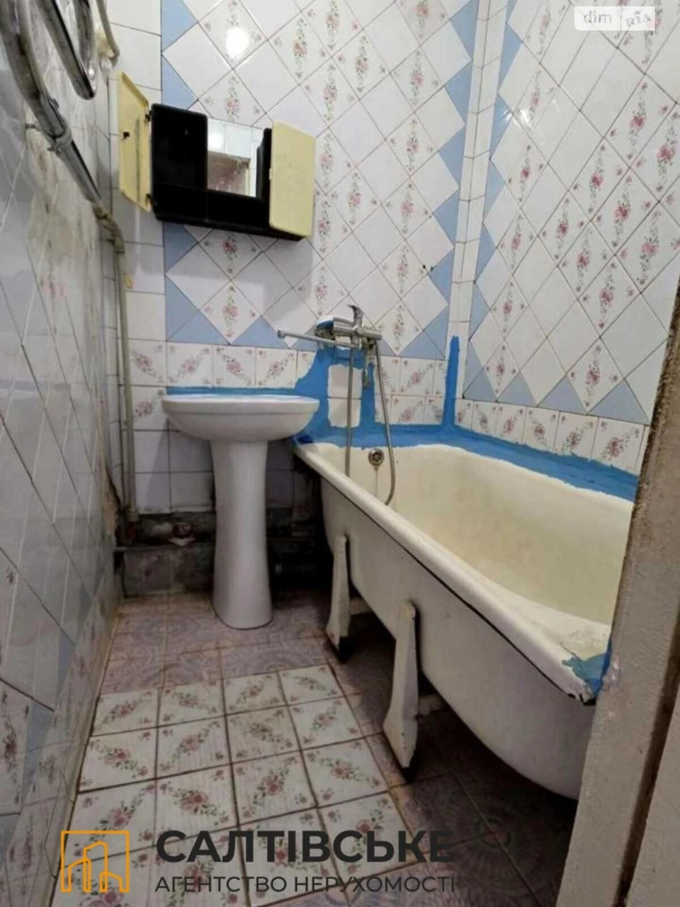 Продається квартира, Салтівка