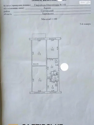 Продається квартира, Салтівка