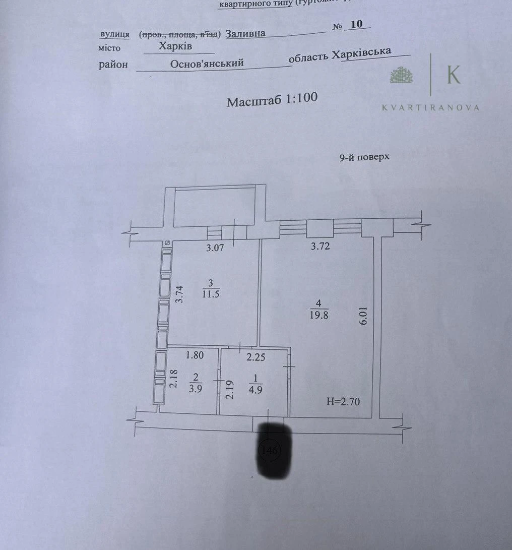 One-room apartment for sale, residential complex "Levada 2", Zalivnaya 10
