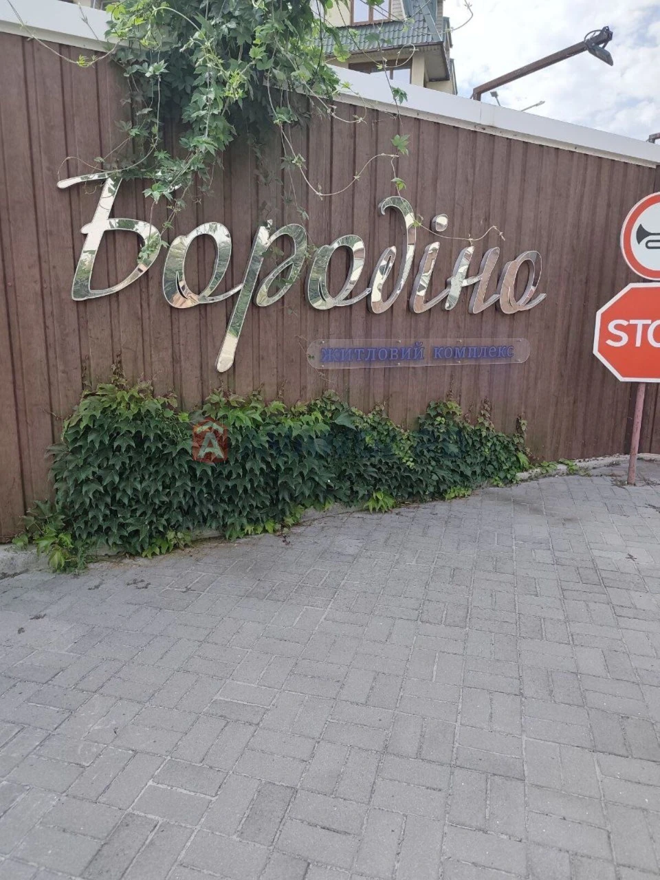 Продається квартира в ЖК 'Бородіно'
