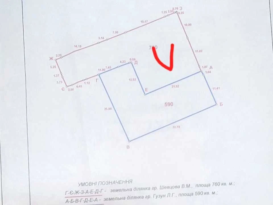 Будинок. Одеса, Львівська вул.
