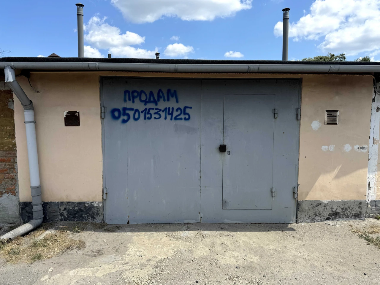 Гараж Браїлки (Авіамістечко)