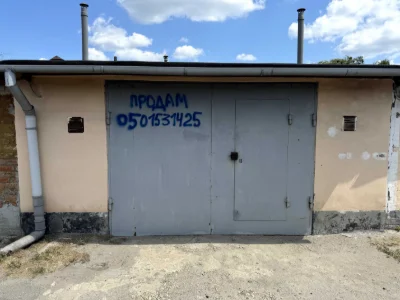 Гараж Браїлки (Авіамістечко)