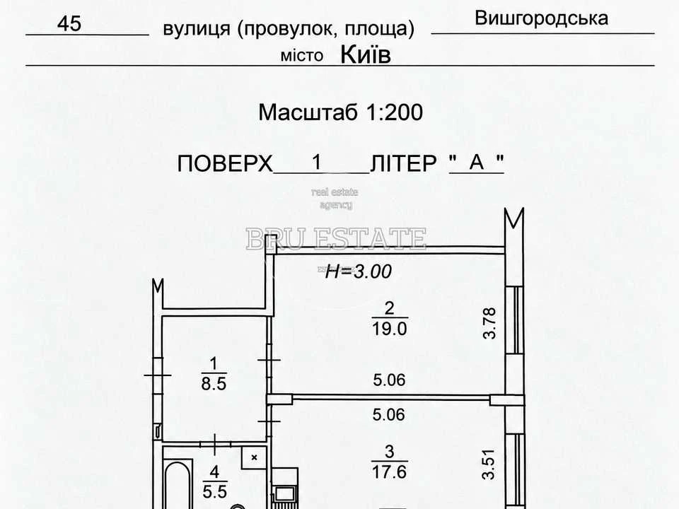Квартира. Вишгородська вул. Київ