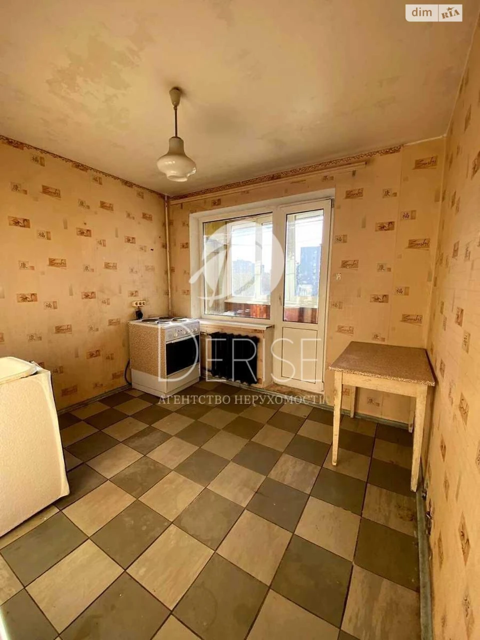 Apartment for Sale – Dnipro