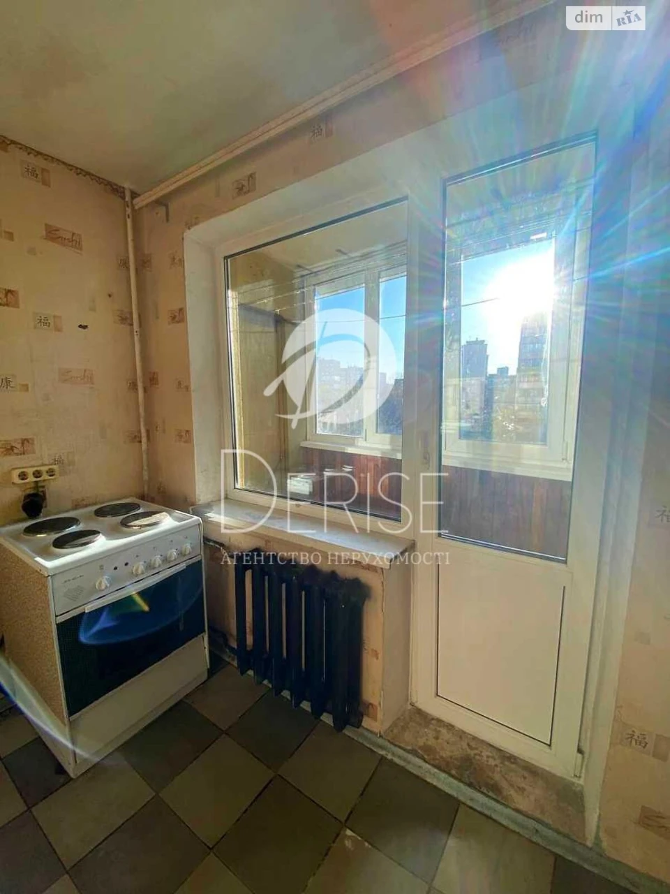 Apartment for Sale – Dnipro