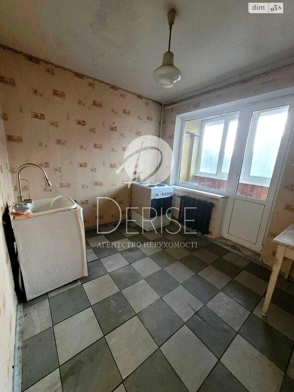 Apartment for Sale – Dnipro