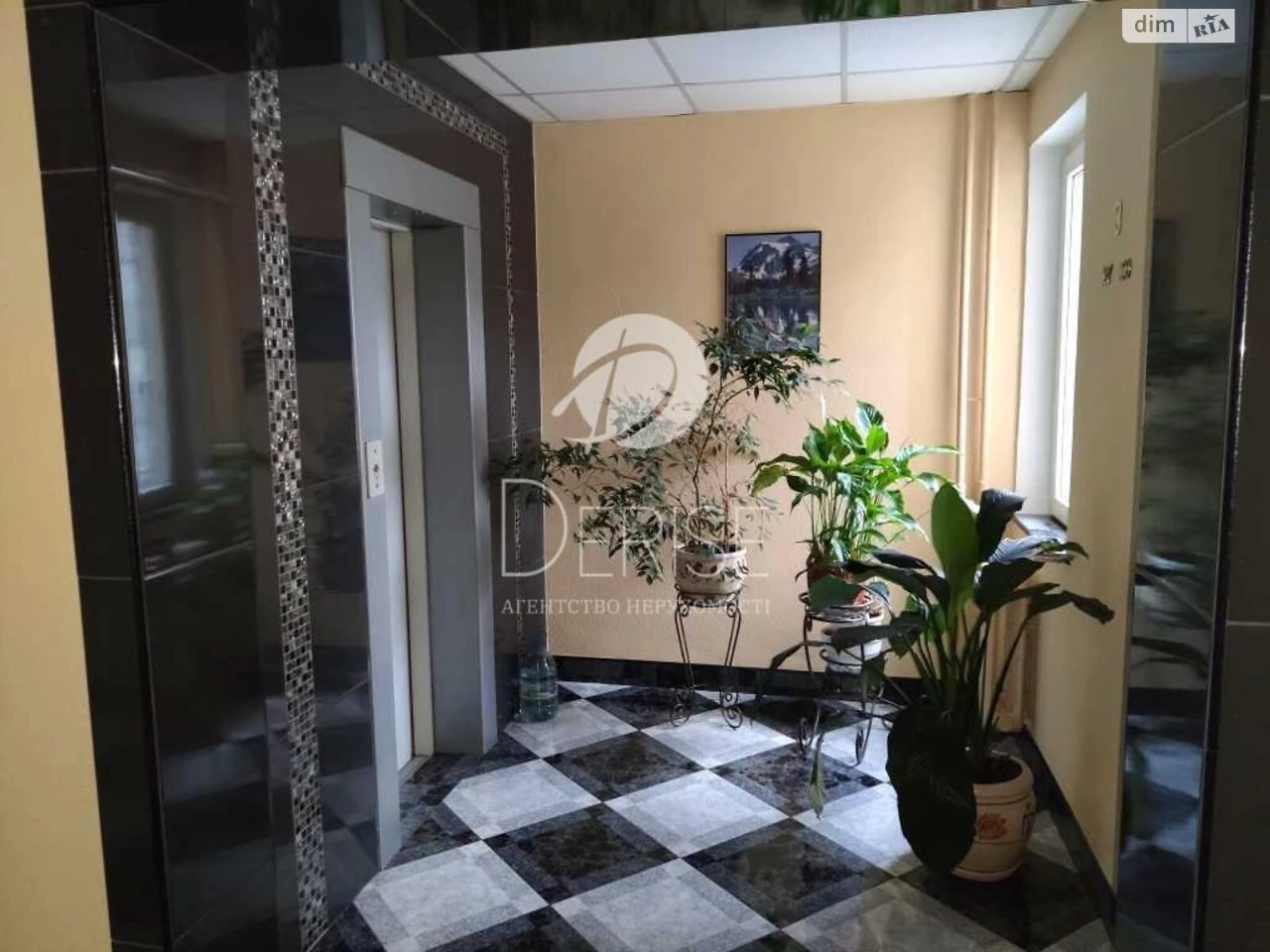 Apartment for Sale - Dniprovsky
