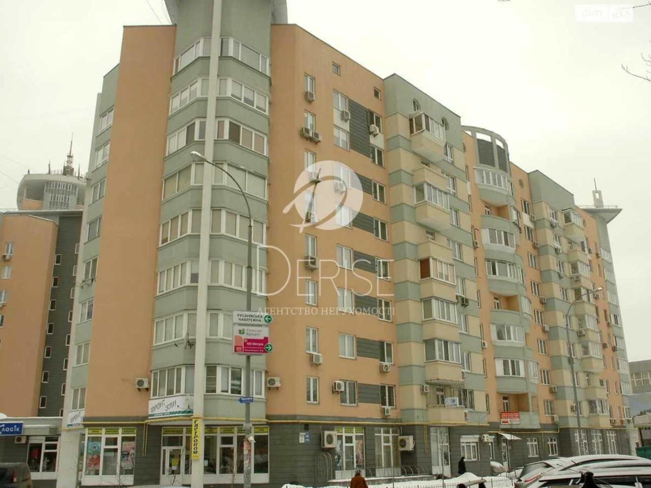Apartment for Sale - Dniprovsky