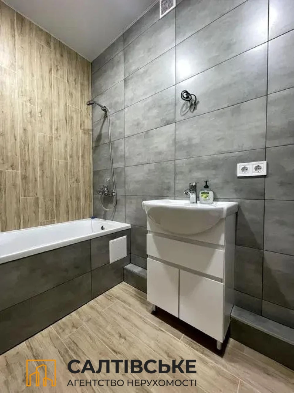 FOR SALE: 1-bedroom apartment, 37 sq m in new building ЖК Пташка на Салтівці
