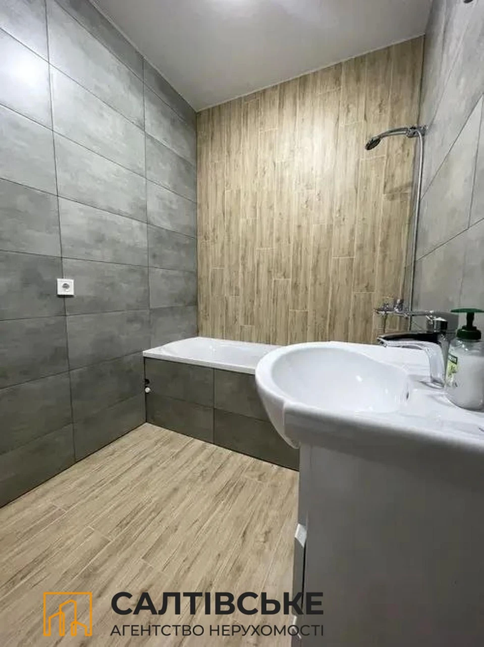 FOR SALE: 1-bedroom apartment, 37 sq m in new building ЖК Пташка на Салтівці