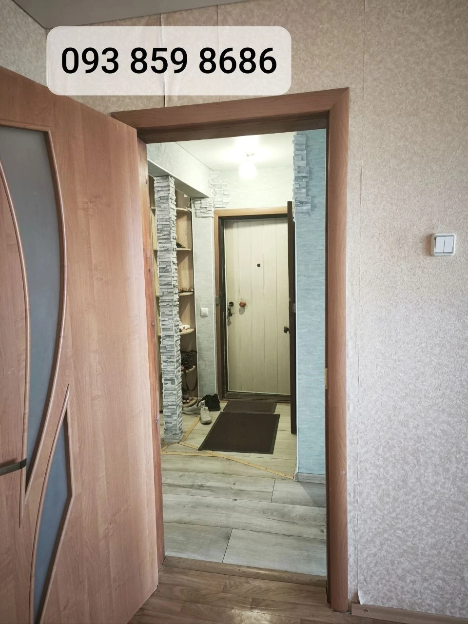Продаю 3 кімнатну квартиру. Інгульський